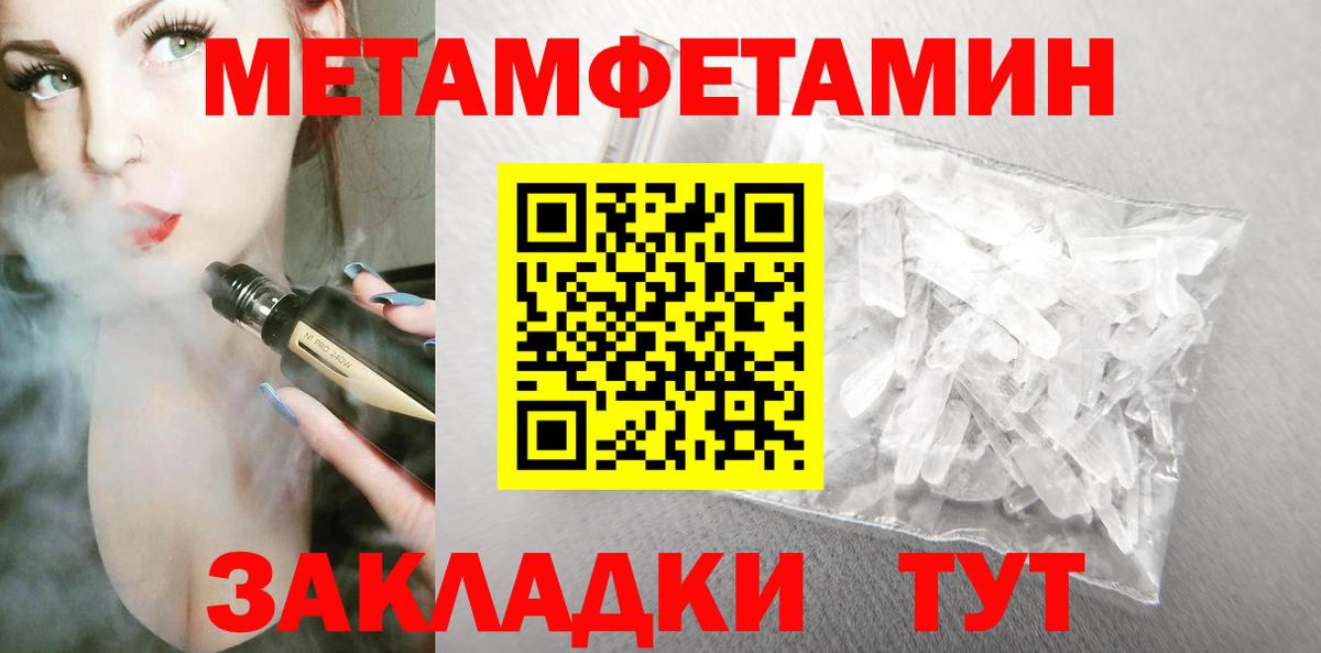 АМФ  АМФЕТАМИН Premium  Вход с VPN  Тимашёвск  АМФЕТАМИН 