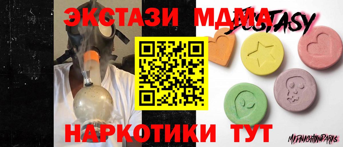 Меф МЯУ МЯУ кристаллы  МЕФ  Кокаин  Вход с VPN  Тимашёвск  Марихуана 