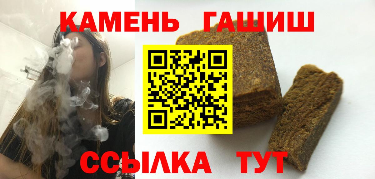 Гашиш VHQ Тимашёвск