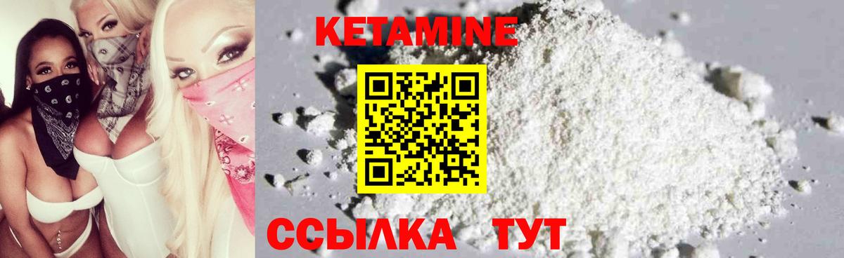 Кетамин VHQ  Вход с VPN  Кетамин VHQ  Тимашёвск 