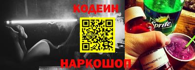кокаин VHQ Наро-Фоминск