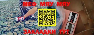 mix Нарткала