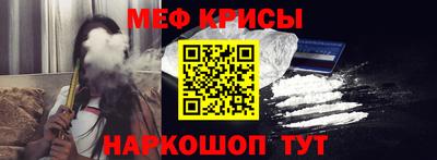 а пвп мука Нальчик