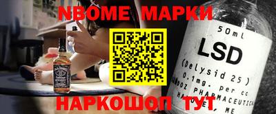 а пвп мука Нальчик