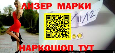кокаин VHQ Наро-Фоминск