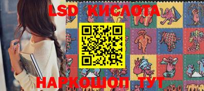 ECSTASY Новокубанск