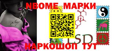 кокаин VHQ Наро-Фоминск