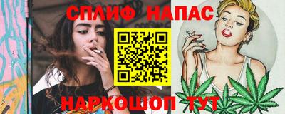 кокаин VHQ Наро-Фоминск
