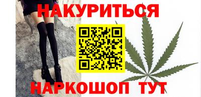 кокаин VHQ Наро-Фоминск