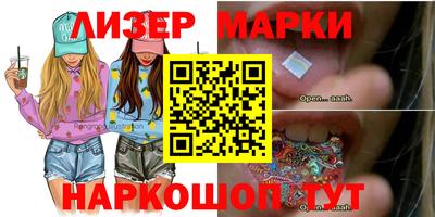 кокаин VHQ Наро-Фоминск
