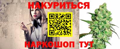 кокаин VHQ Наро-Фоминск