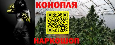 кокаин VHQ Наро-Фоминск