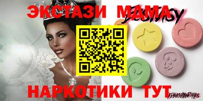 дмт Новодвинск
