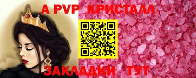 кокаин VHQ Наро-Фоминск