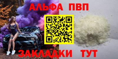 сатива Новозыбков