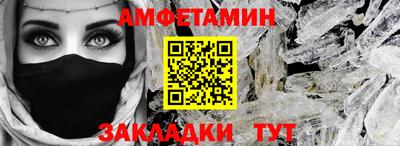 а пвп мука Нальчик