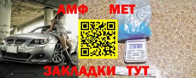 а пвп мука Нальчик