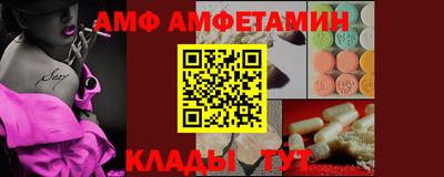 ECSTASY Новокубанск