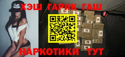 сатива Новозыбков
