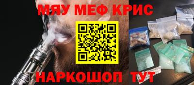 кокаин VHQ Наро-Фоминск