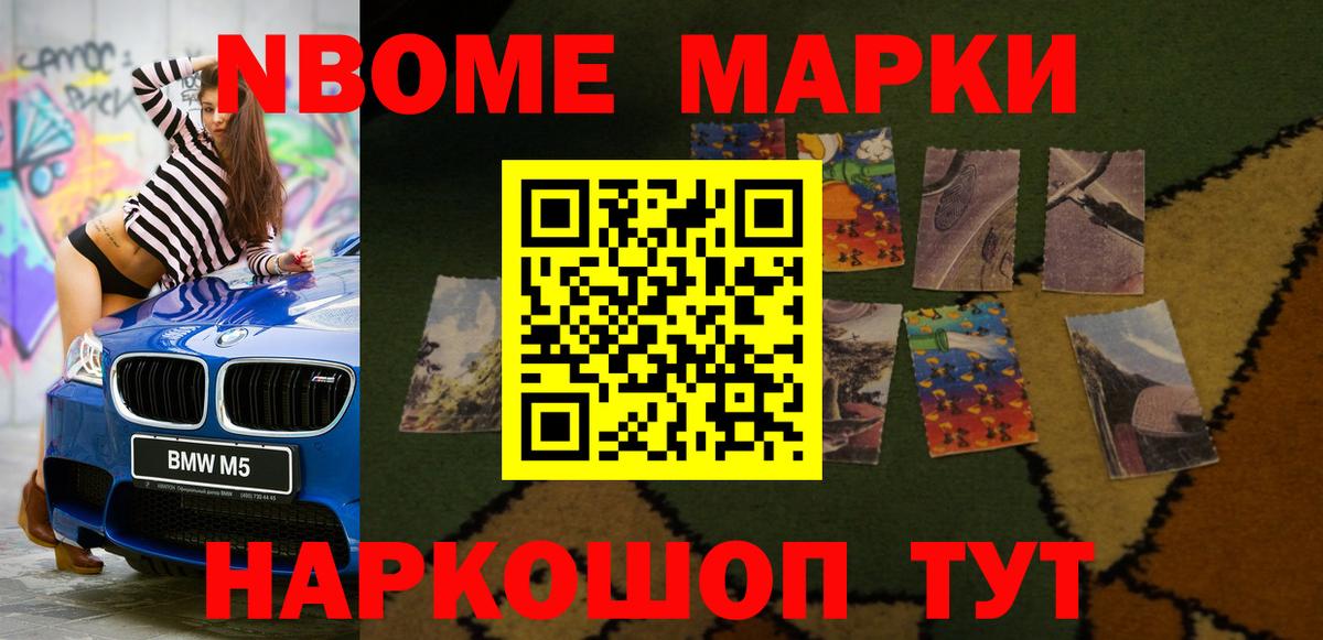 ЛСД экстази кислота Тимашёвск