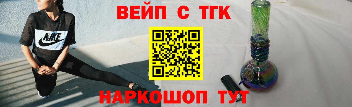 Дистиллят ТГК гашишное масло Тимашёвск