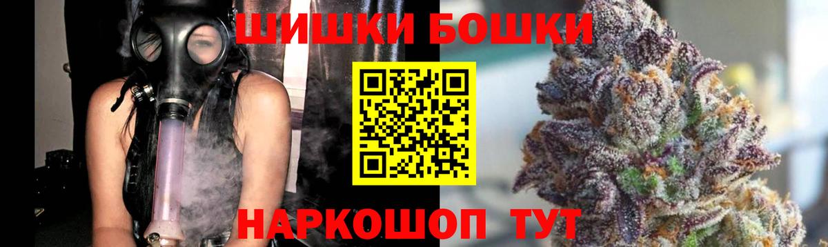 Тимашёвск  Шишки марихуана MAZAR  Шишки марихуана ГИДРОПОН  Марихуана марихуана  Вход с VPN 